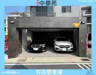 售南紡x中華商圈全新車墅透天2,880萬