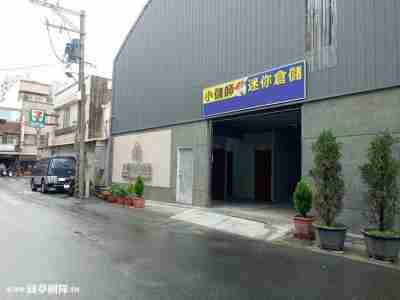 售台南市永康區南工近東橋有貨梯大地坪工業廠房廠房4,980萬