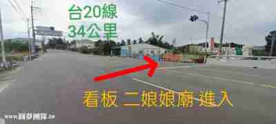 售台南市玉井區玉井望明近劉陳一般農地農地450萬